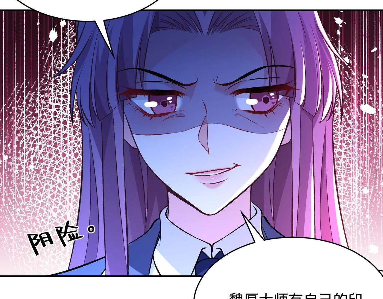 第52话  作弊风波70