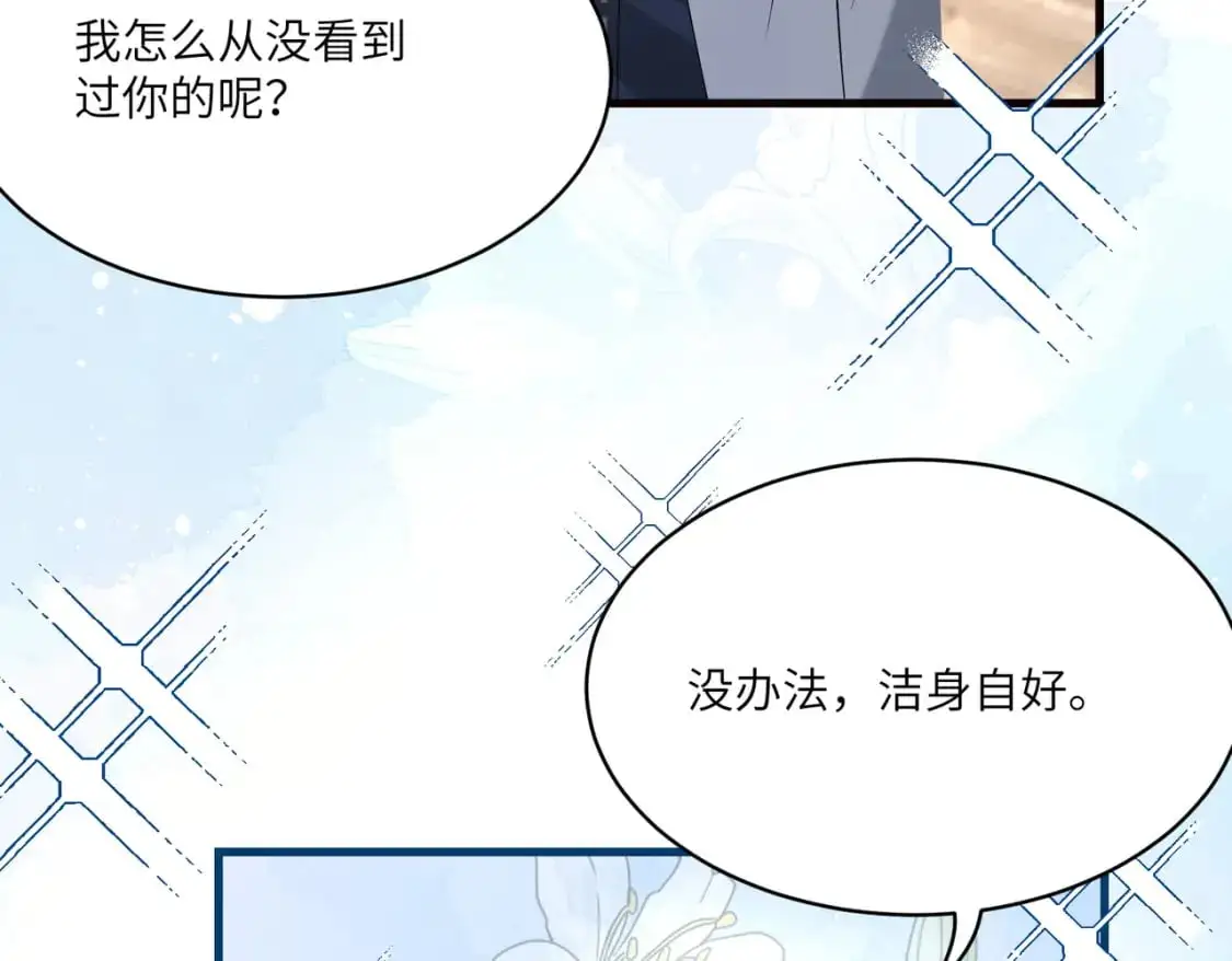 第120话 拍卖傅昀深14