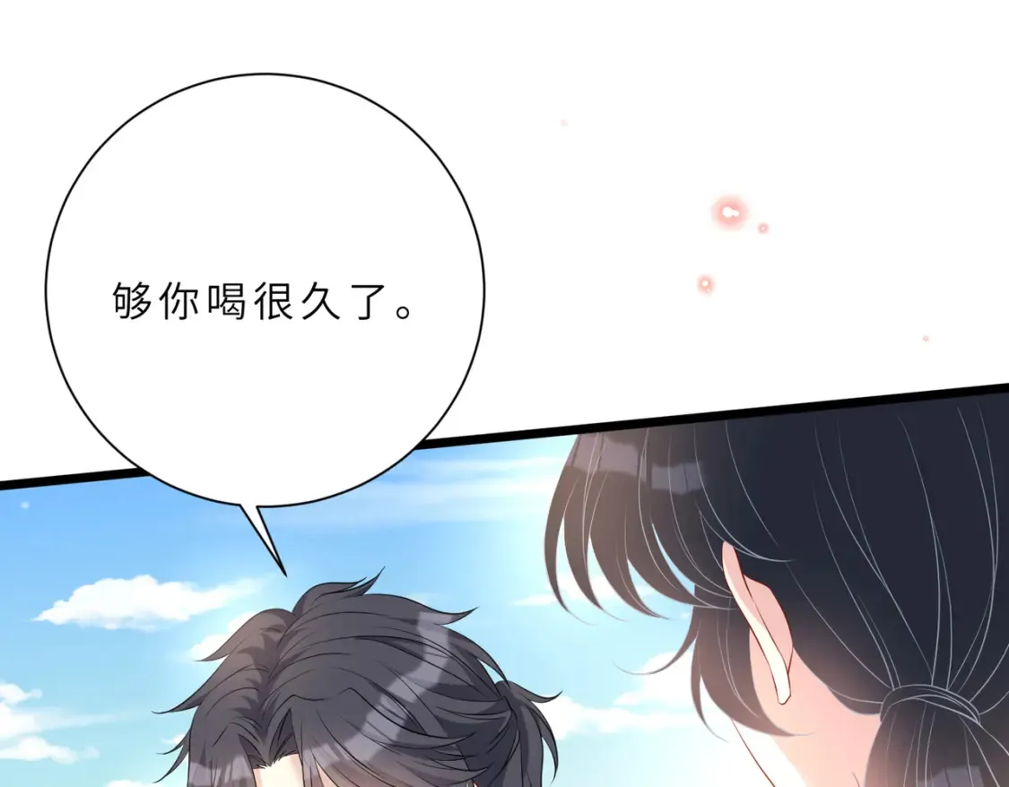 第128话 夭夭的拥抱65