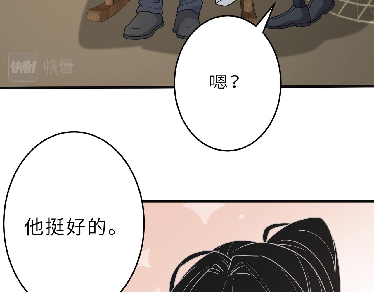 第30话  造谣53