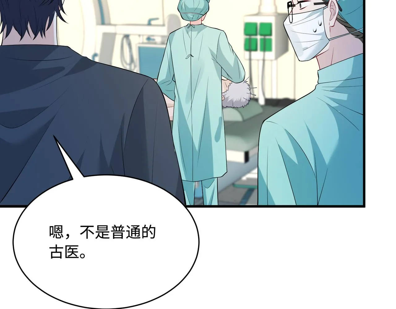 第87话 年级第一嬴子衿51