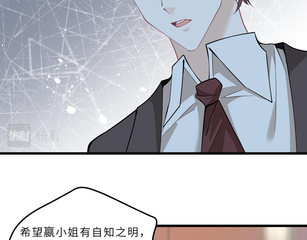 第3话    传闻中被勾引的男人72