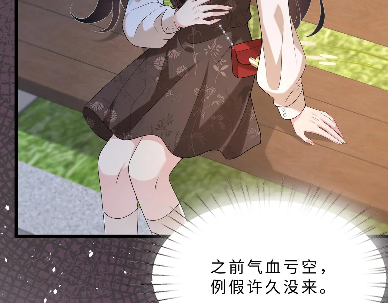 第114话 虚弱的嬴神50
