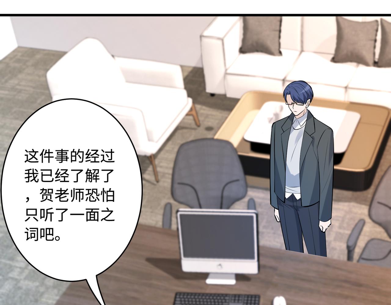 第46话 心病22