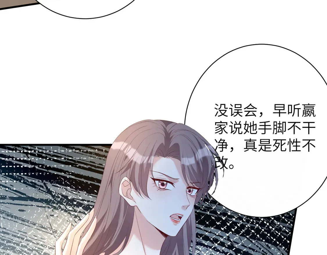 第139话 那你报警吧14
