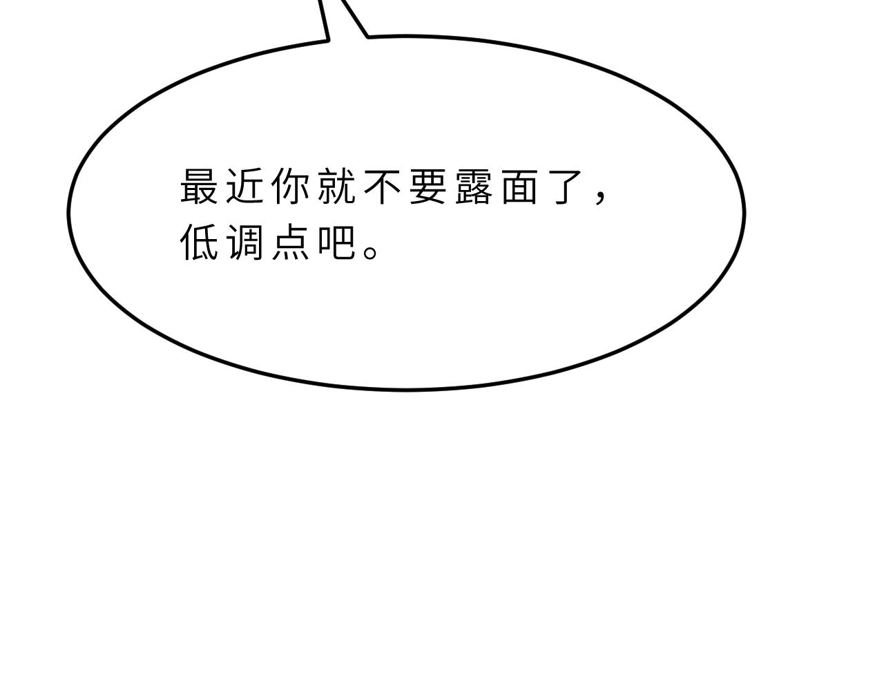 第17话 教训90