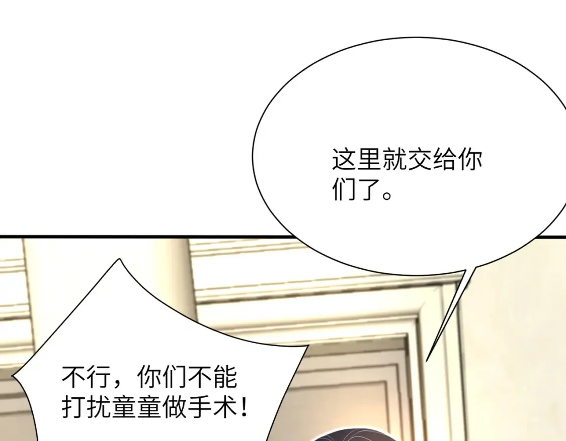 第131话 别怕，姐姐在38