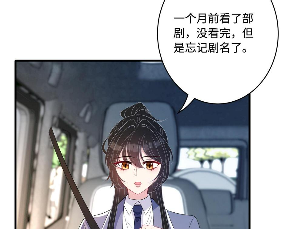 第61话 请收我为徒吧89