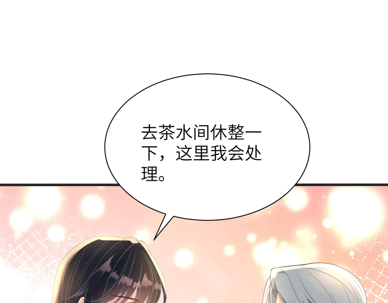 第141话 打人专打脸49