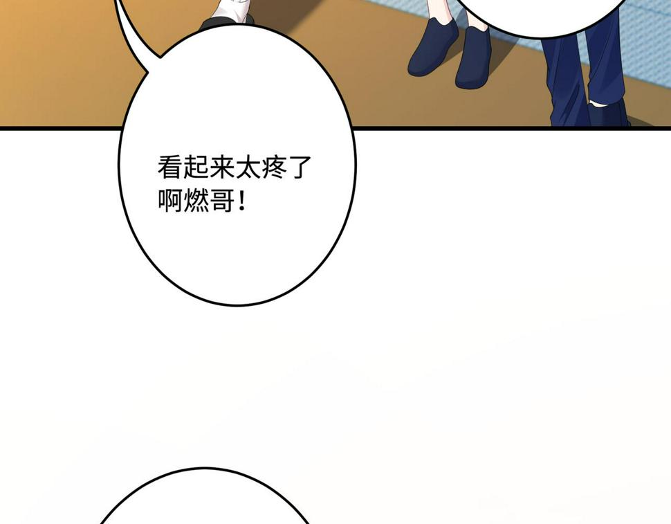 第66话 染血的鞋子50
