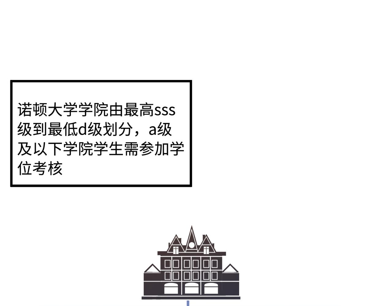 第46话 心病57