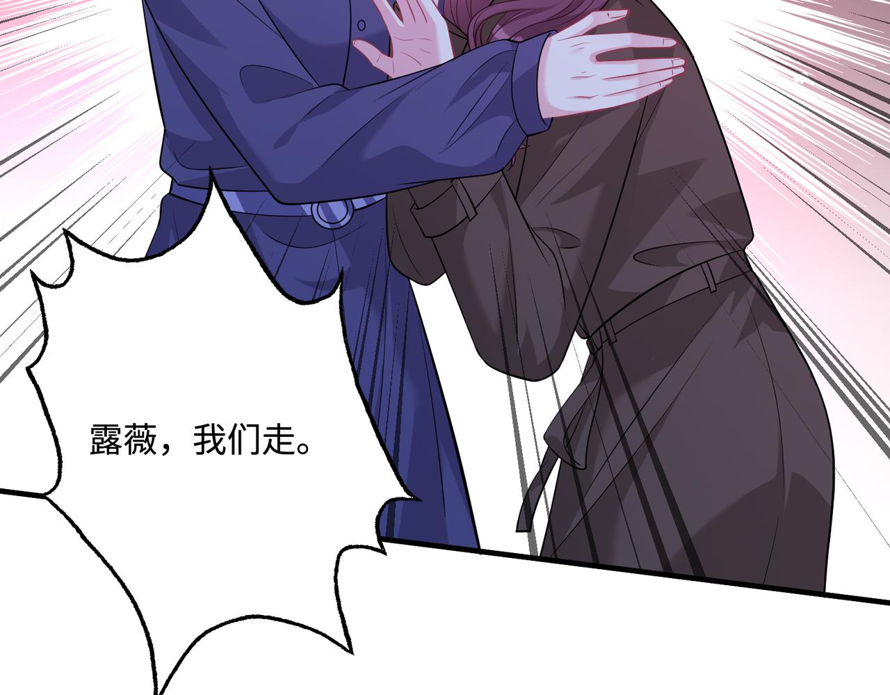 第43话  护短的老爷子9