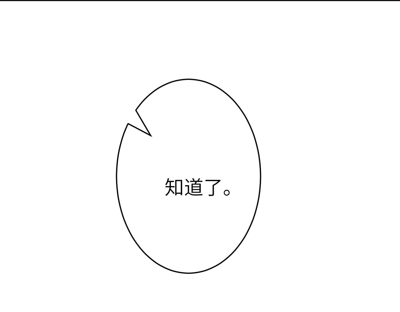 第37话  极品亲戚18