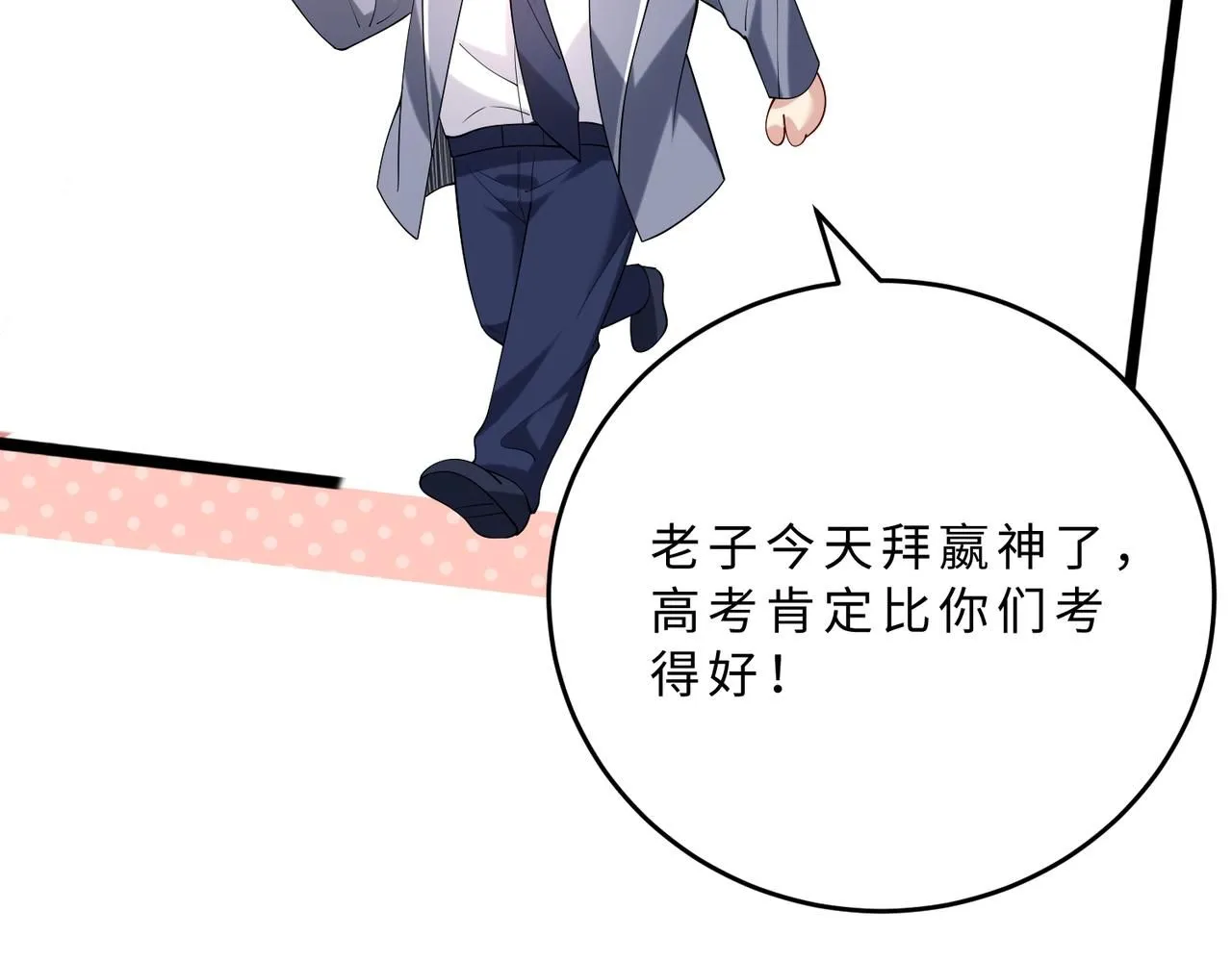 第107话 小澜的心事55