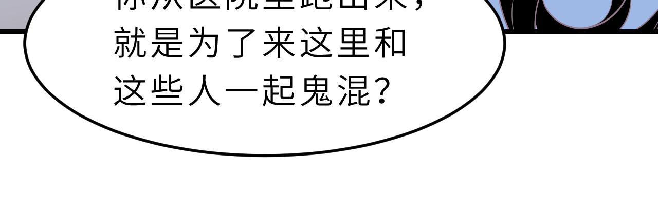 第3话    传闻中被勾引的男人70