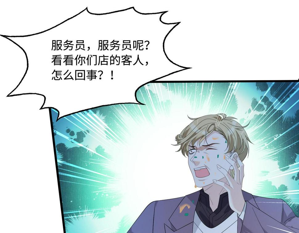 第62话 打脸就在此刻76