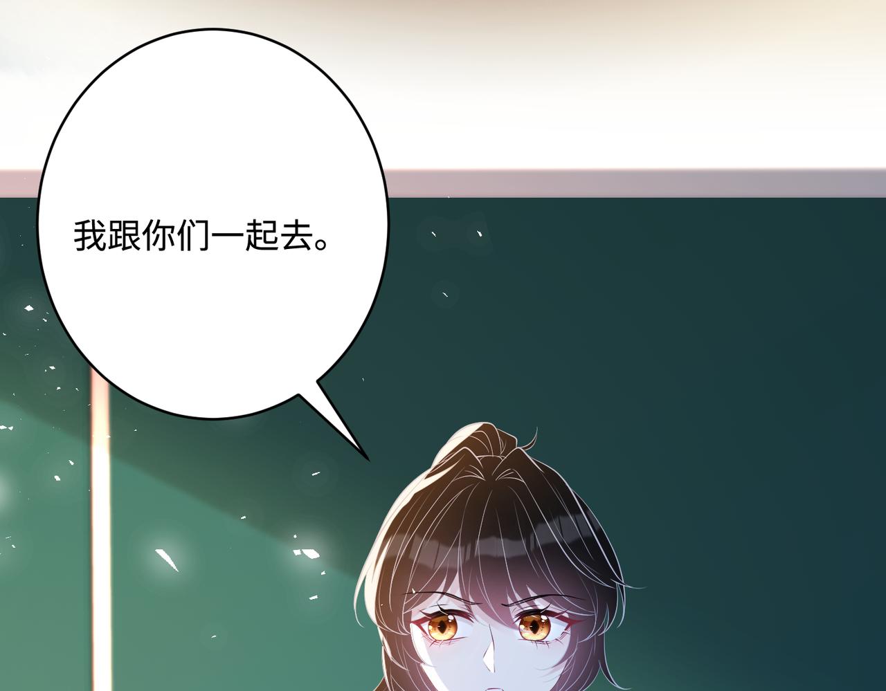 第44话  打脸江漠远88