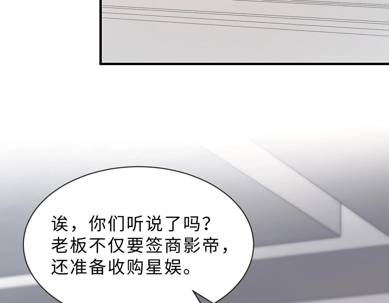 第98话 妈粉72