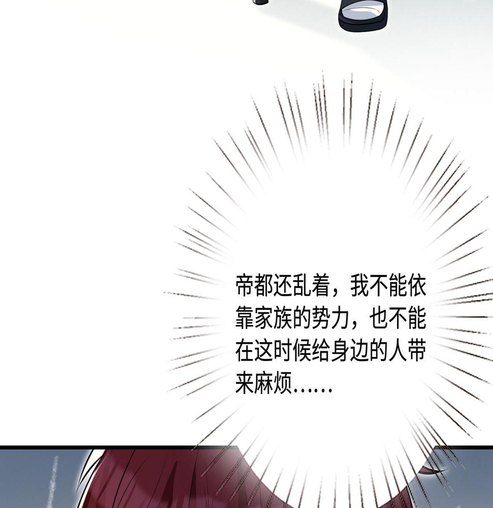 第66话 染血的鞋子95