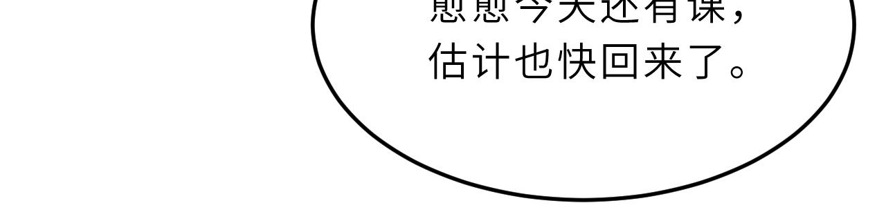 第12话  天才弟弟22