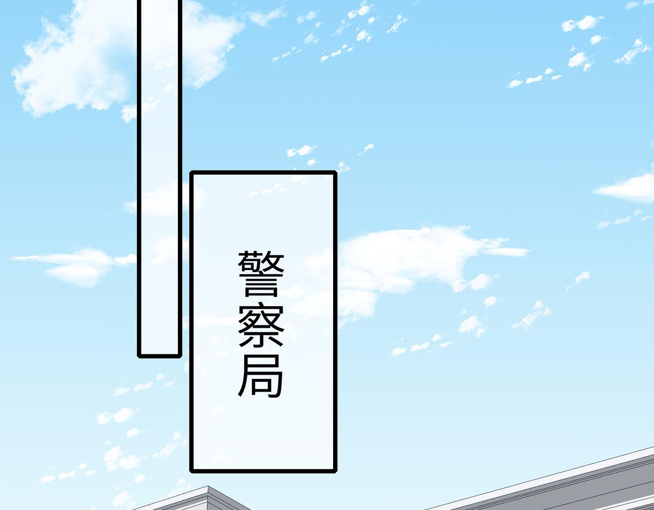 第36话  大佬的新宠物33