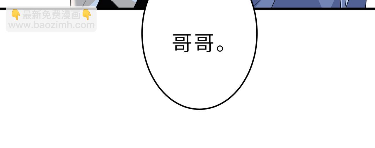 第23话  是嬴爹啊92