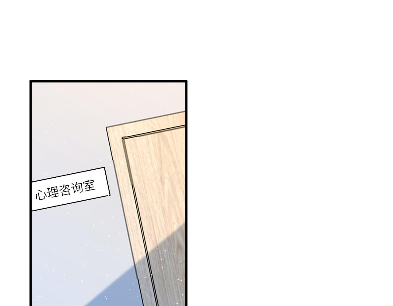 第47话  催眠疗法46