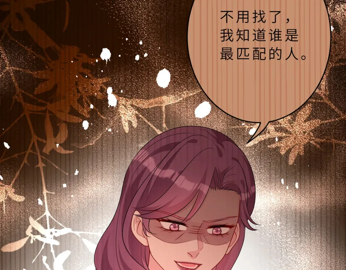 第130话 宁川方家35