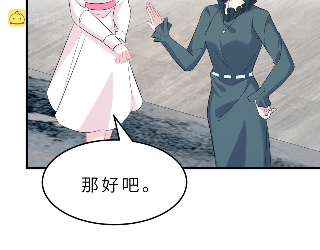 第17话 教训37