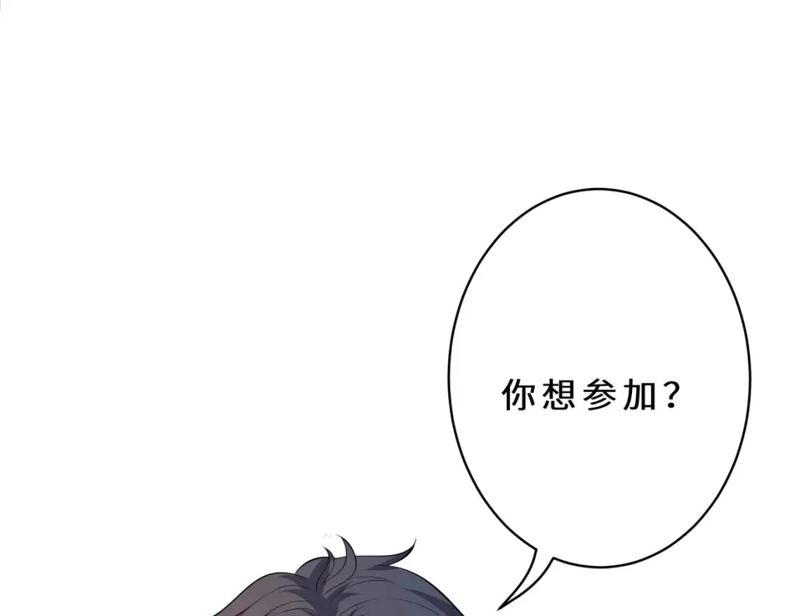 第126话 十环满分34