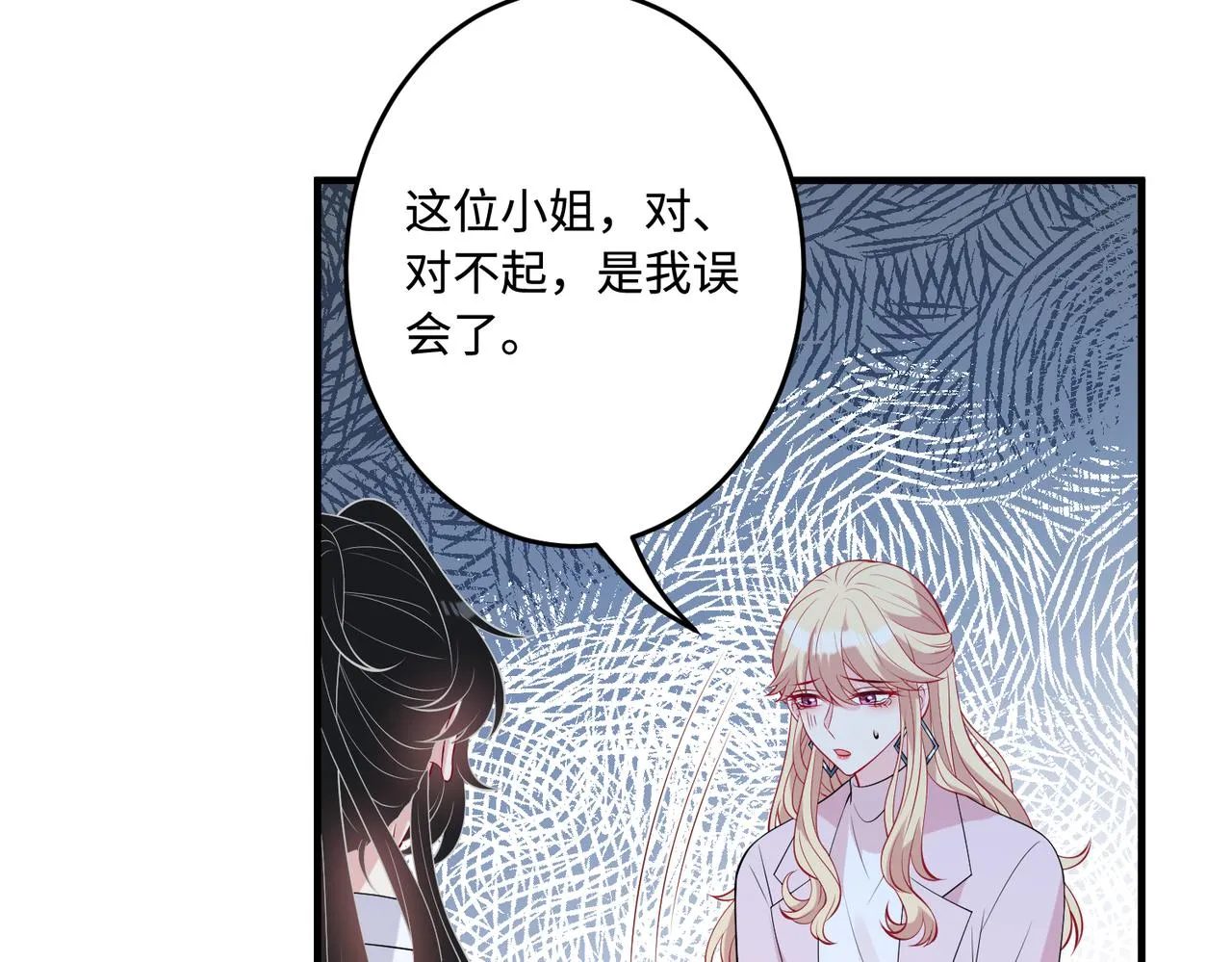 第83话 不像老板70