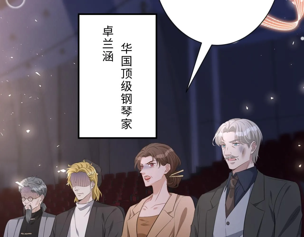 第100话 绝美亮相92