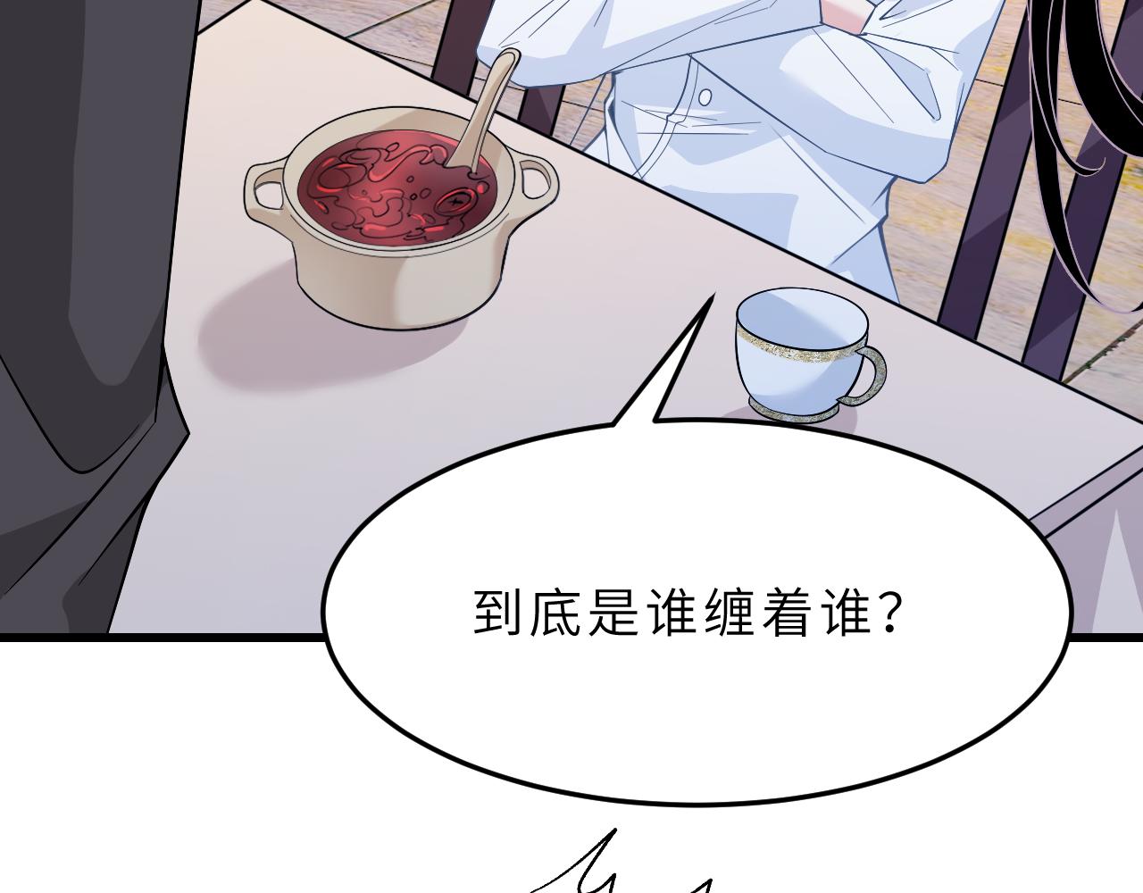 第3话    传闻中被勾引的男人76