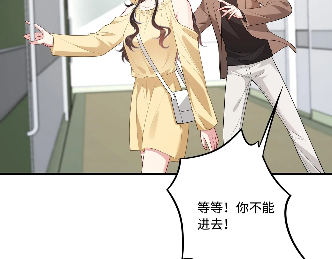 第87话 年级第一嬴子衿14