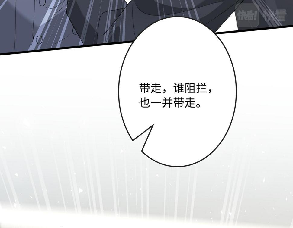 第70话 大杀四方37