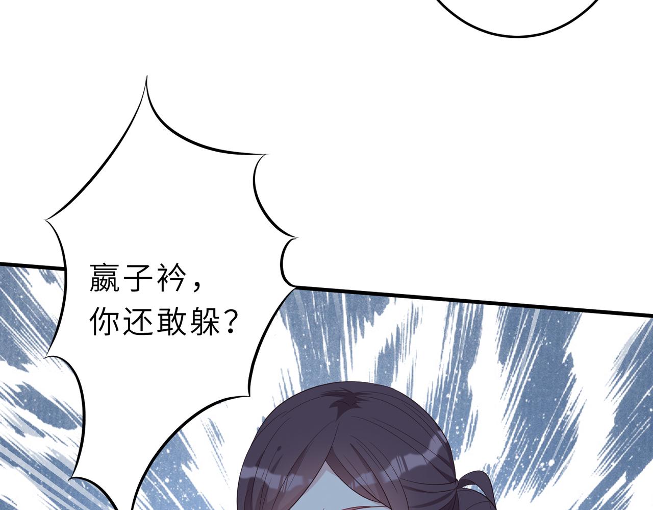 第24话  叫家长73