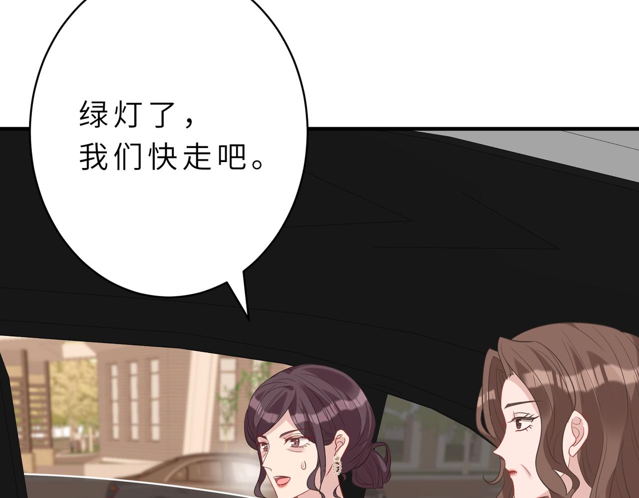 第19话  陷害26