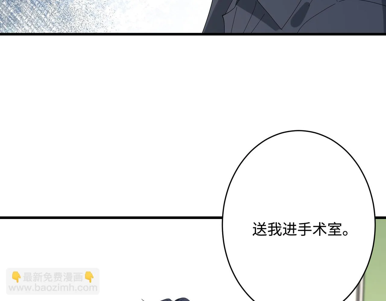 第86话 病危78