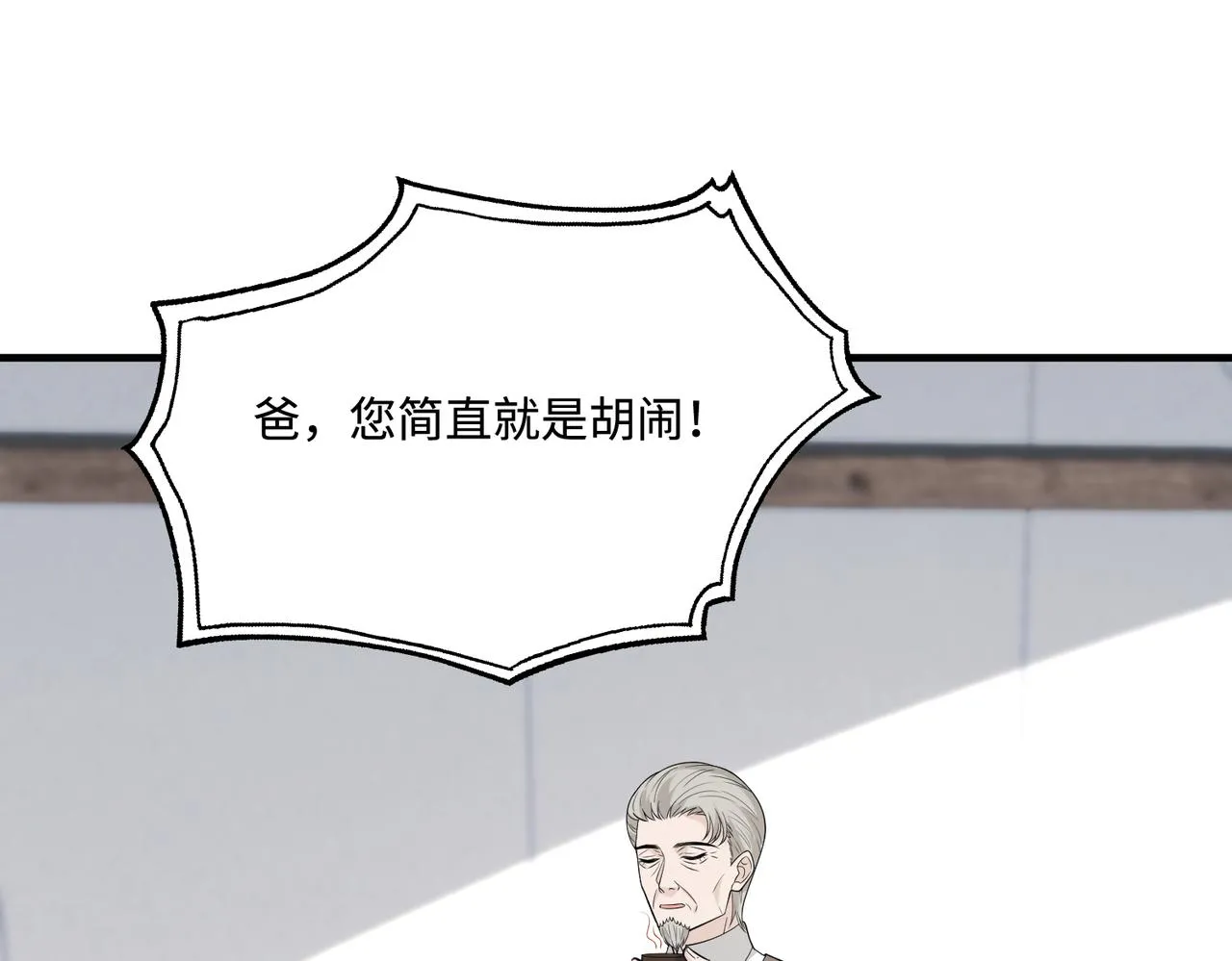第77话 见色忘义傅昀深73