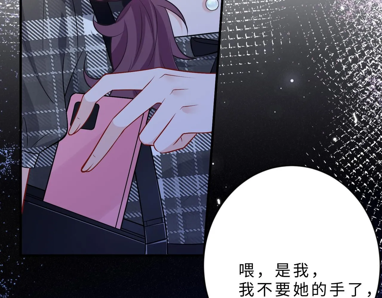 第103话 我要她的命116