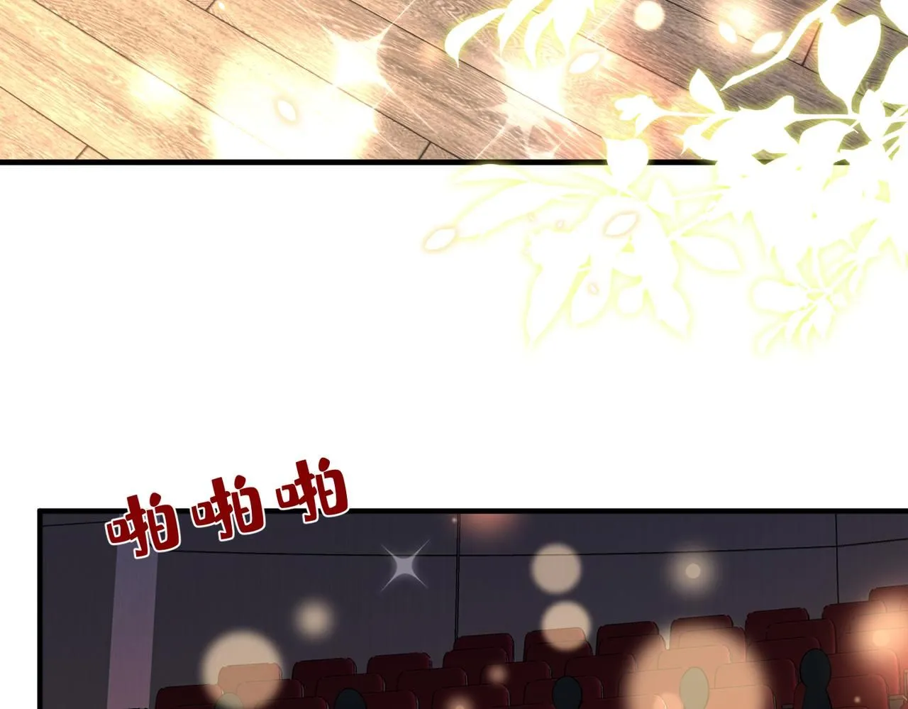 第102话 人设崩塌24