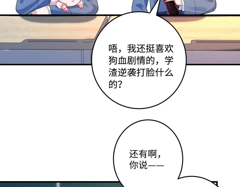 第65话 打赌62