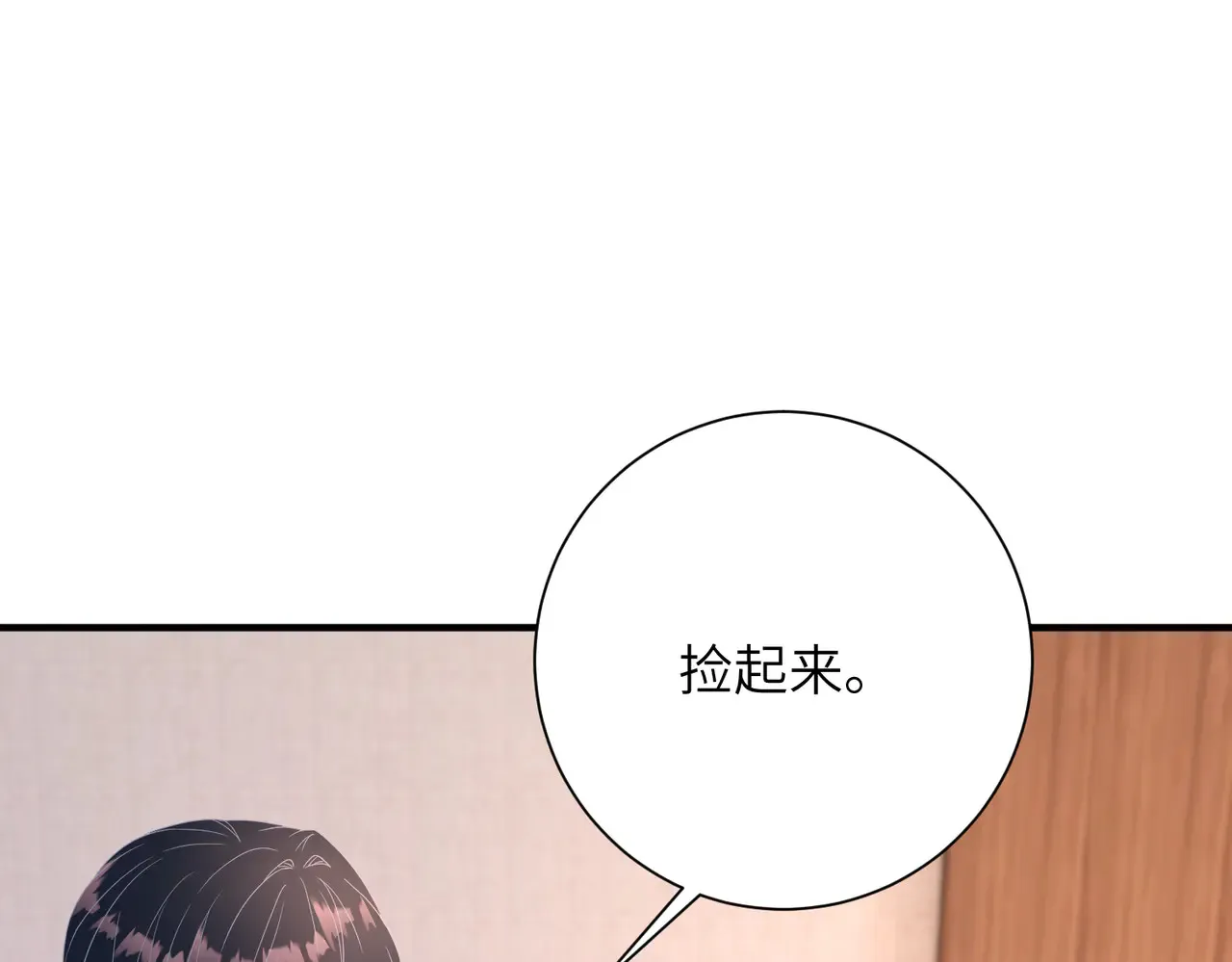 第141话 打人专打脸29
