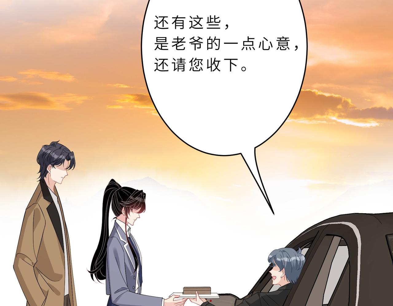 第19话  陷害37