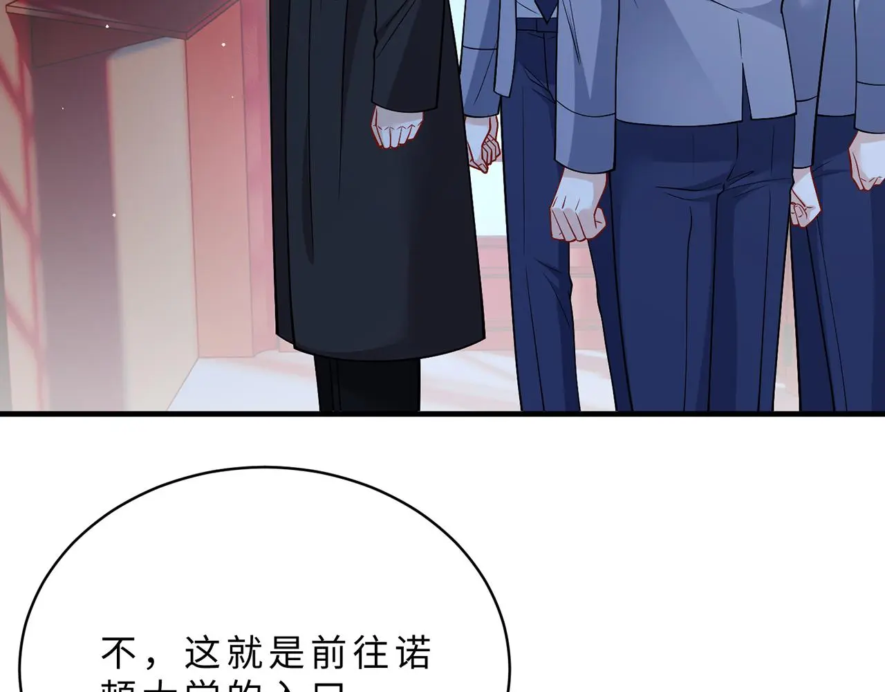 第111话 诺顿大学40