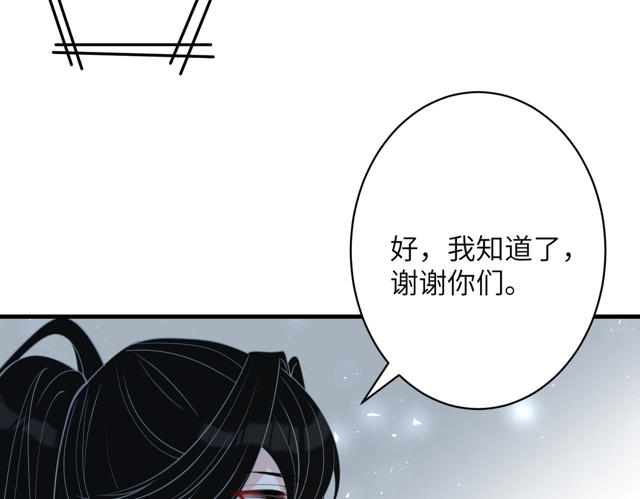 第37话  极品亲戚71