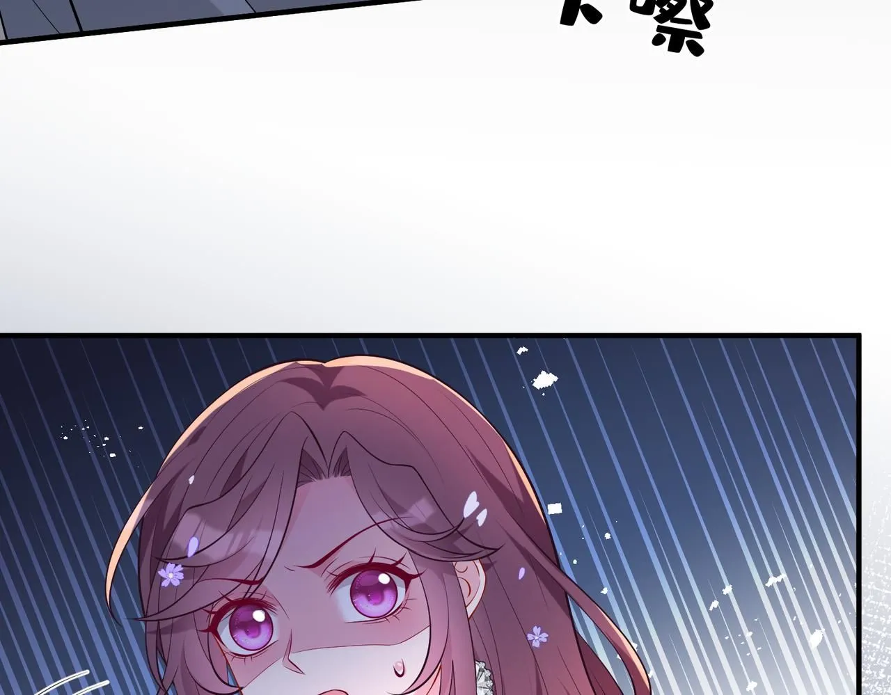 第102话 人设崩塌12