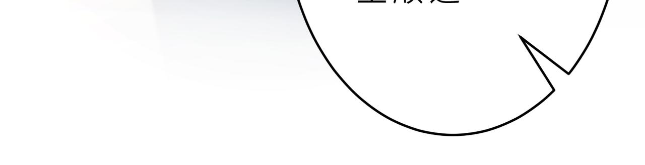 第21话  护短100