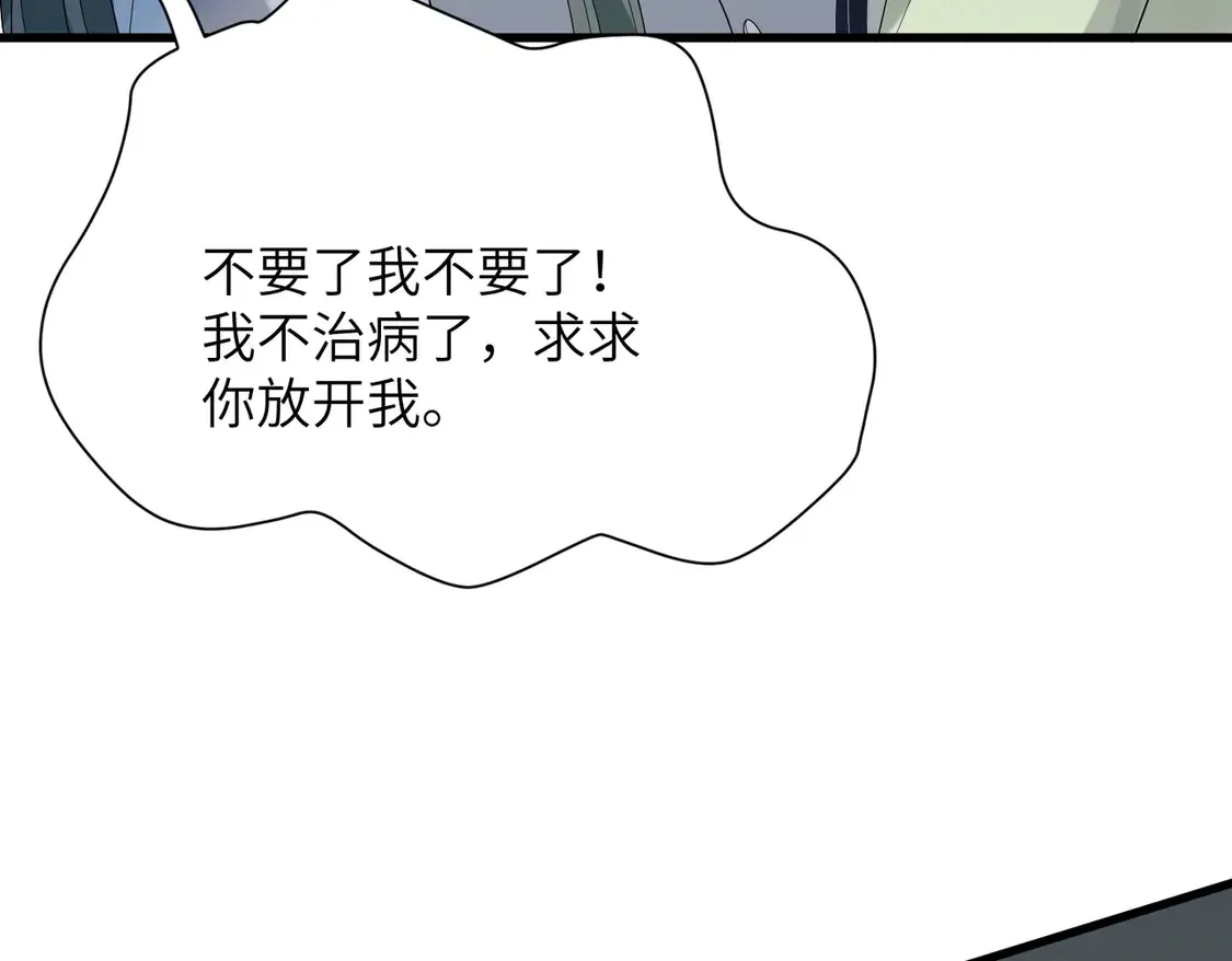 第132话 姐，你先跑28