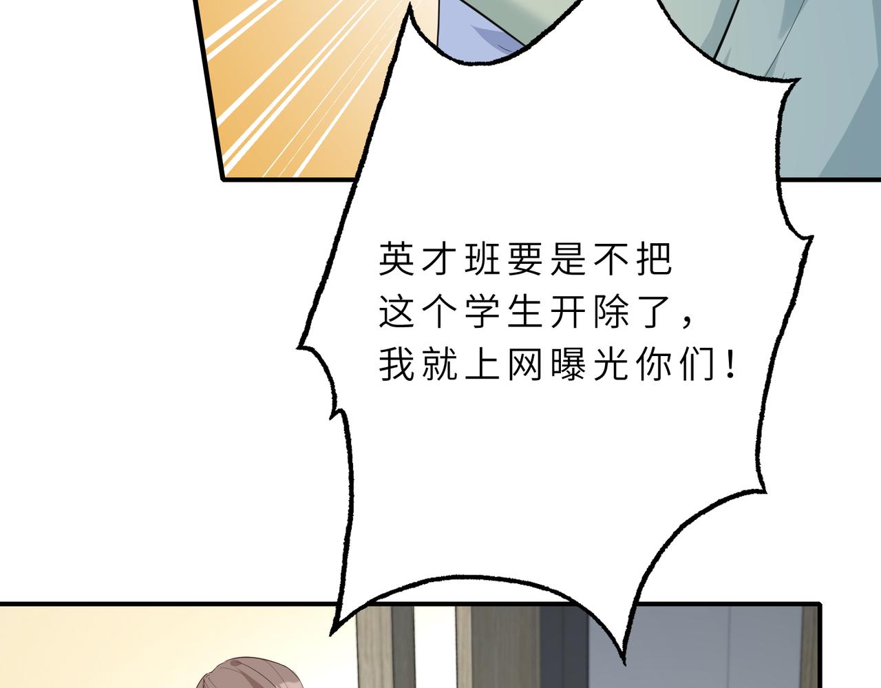 第20话  对峙63